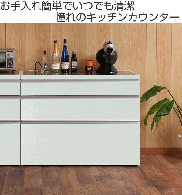 ステンレストップ 傷や汚れに強く清潔感が溢れるキッチンカウンター 北欧風 キッチン収納 キッチン収納 幅110cm キッチンボード 白 カップボード キッチン収納 キッチンカウンター モダンデザイン レンジ台 台所収納 送料無料 食器収納 フルスライドレール ホワイト 白