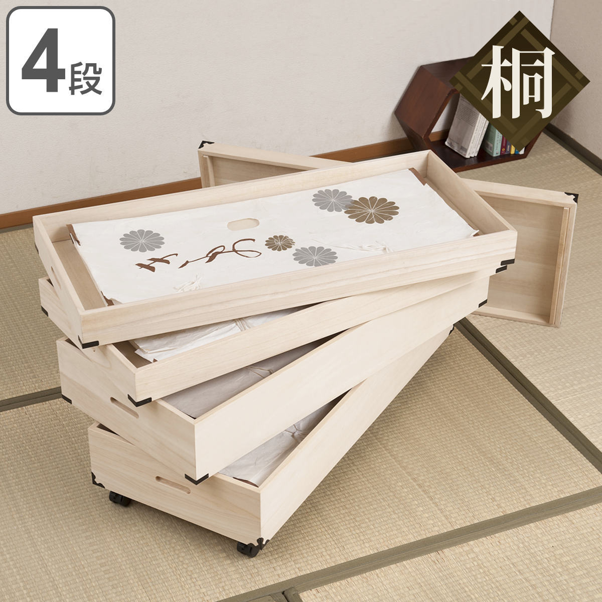 桐 衣装ケース 4段 衣裳箱 キャスター付 隅金具 高さ51cm ( 送料無料 完成品 桐衣装箱 衣装箱 衣装ケース 天然木 木製 衣類収納 収納 桐箪笥 桐タンス 蓋つき フタ付き キャスター 四段 ケース ボックス 収納ケース 着物 衣類 ) 【3980円以上送料無料】|お弁当グッズのカラフルボックス