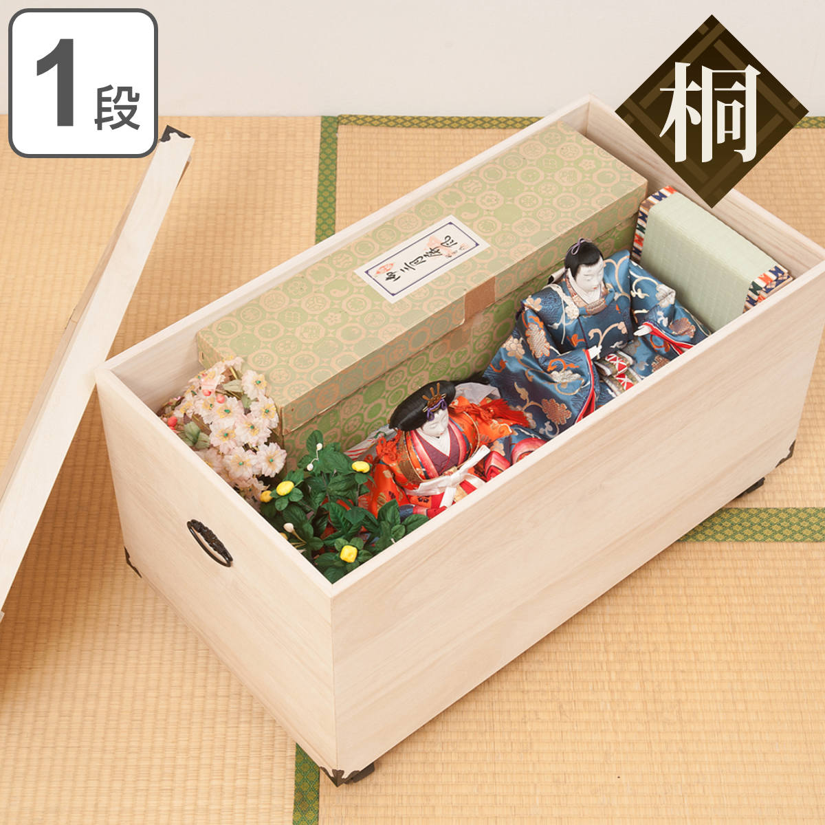 桐収納 ひな人形ケース 1段 キャスター付き 高さ41.5cm ( 送料無料 桐 収納 衣装ケース 完成品 着物 桐衣装箱 桐衣装ケース 収納ケース ひな人形 雛人形 キャスター 押入れ ) 【3980円以上送料無料】|お弁当グッズのカラフルボックス