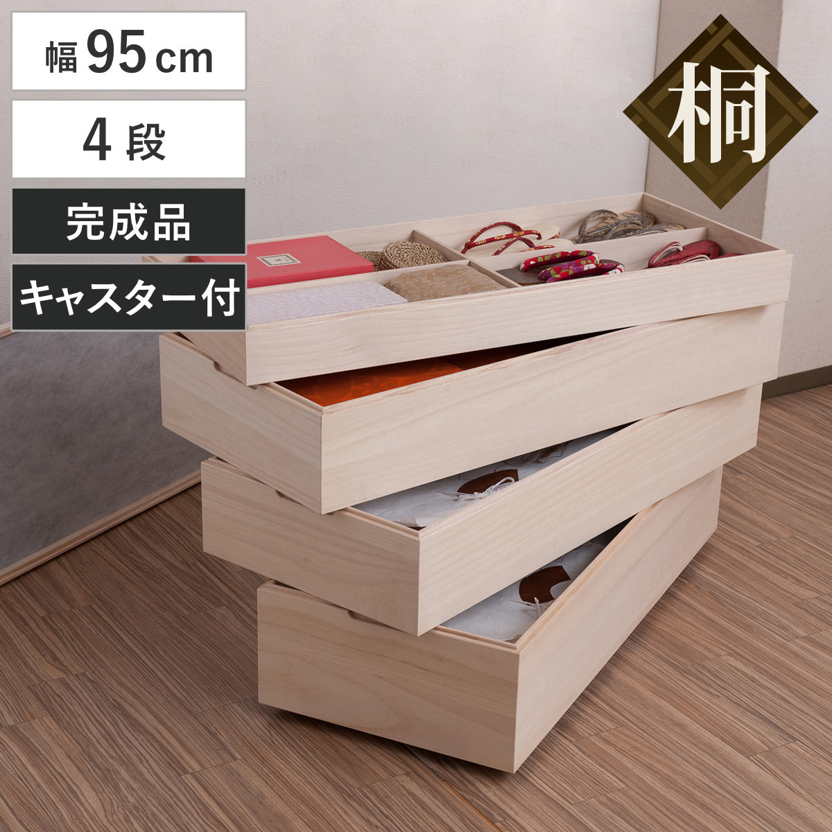お弁当箱の選び方