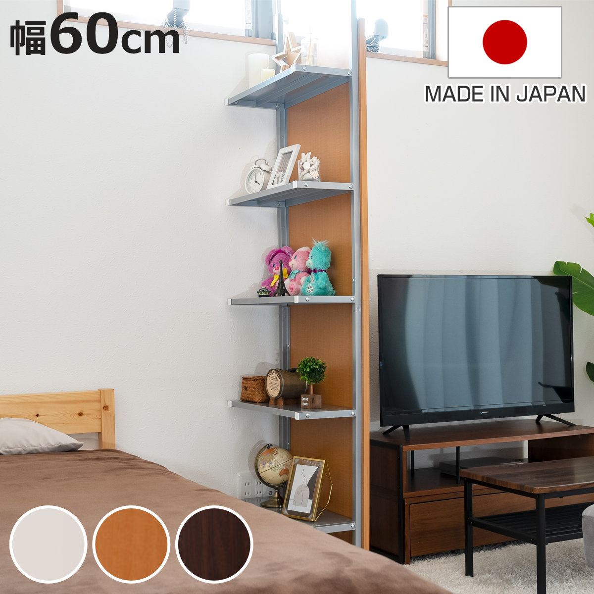 お弁当箱の選び方