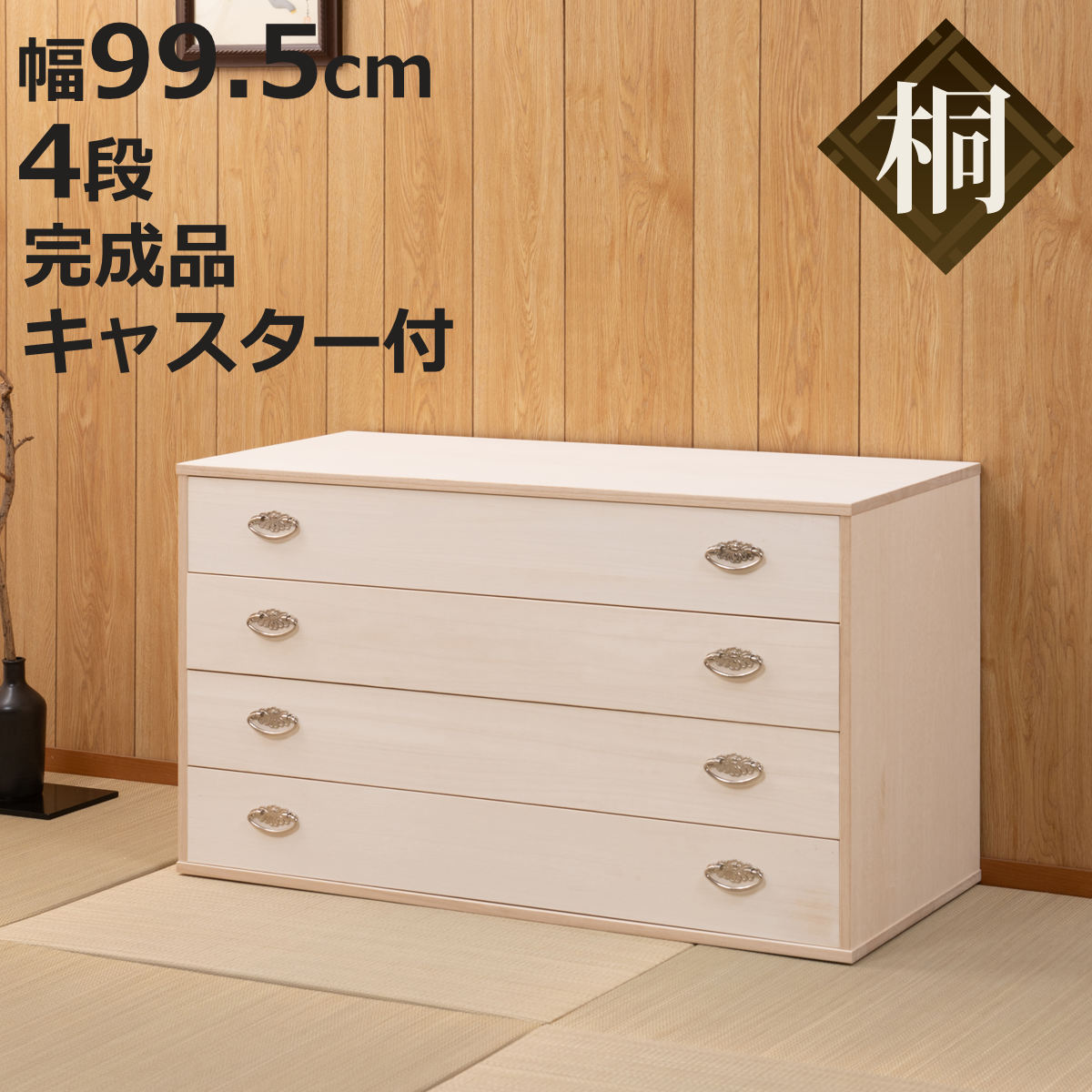 お弁当箱の選び方