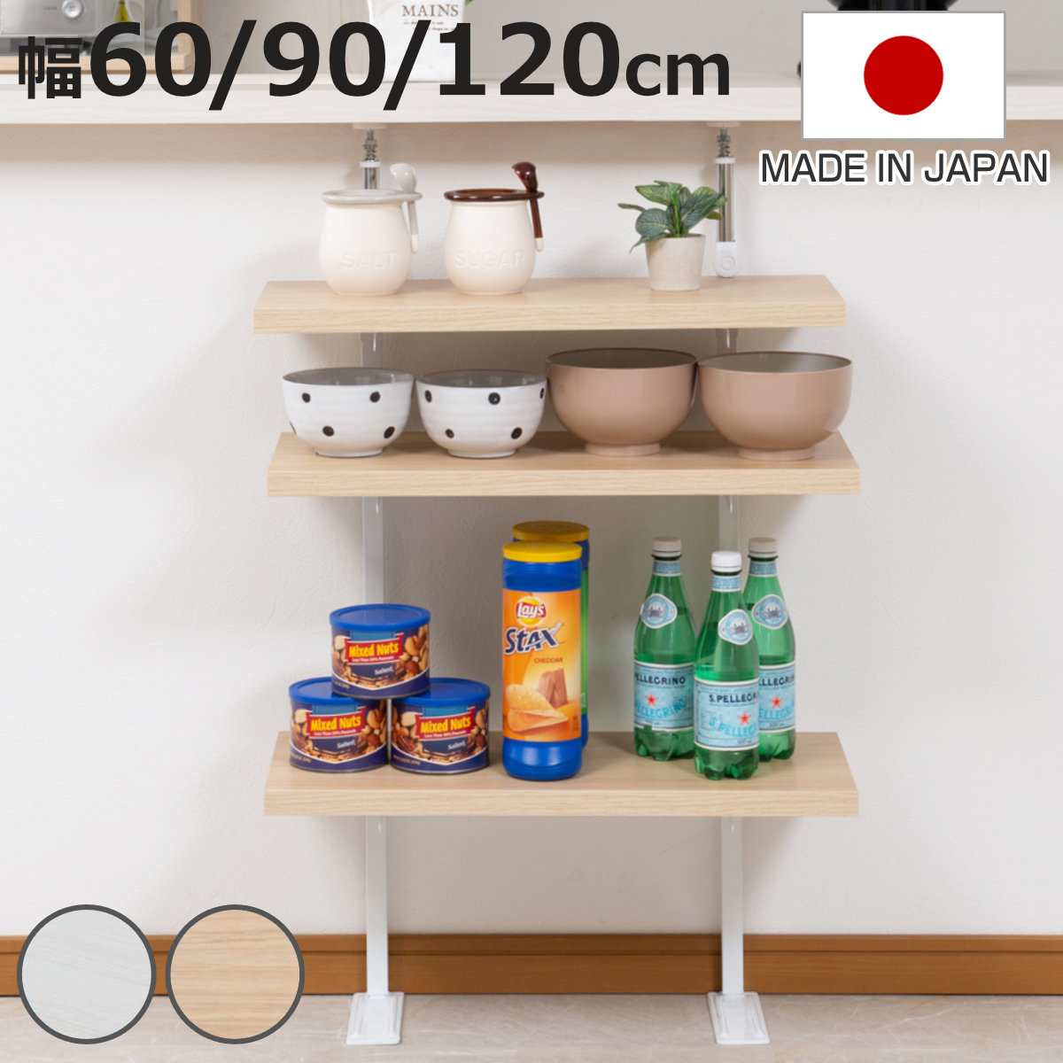 突っ張り カウンター下ラック 無段階調整 棚板3枚付き （ ラック 棚 カウンター下 収納 ディスプレイラック つっぱり 薄型 壁面ラック 収納ラック キッチンカウンター キッチン収納 ロータイプ 食器棚 飾り棚 3段 おしゃれ ）【3980円以上送料無料】 10,793円