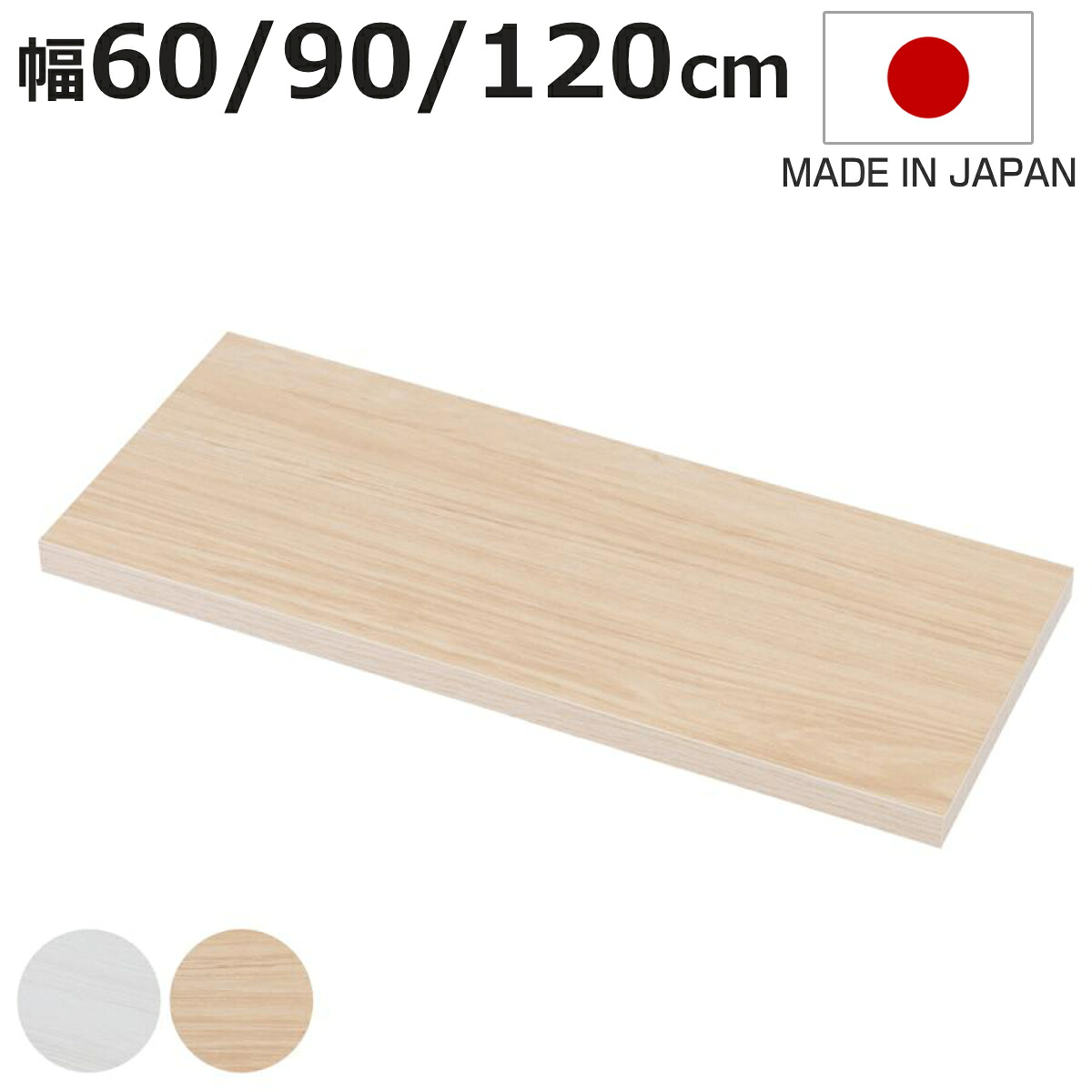 カウンター下ラック専用 追加棚 無段階調整 （ 棚板 追加用 本体別売り 専用棚 突っ張り カウンター下 棚 壁面 収納 木目調 パーツ 増設 スリム ラック 壁面収納 追加棚板 1枚 幅 60 ）【3980円以上送料無料】