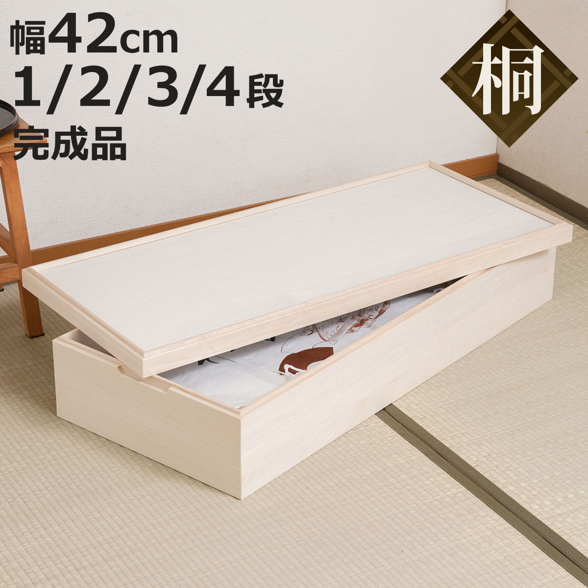 お弁当箱の選び方