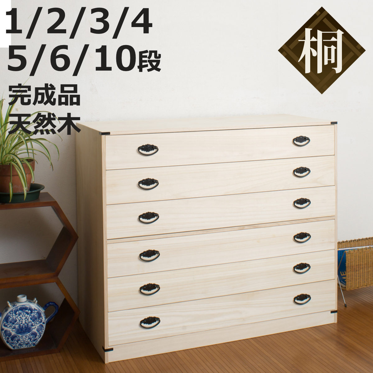 お弁当箱の選び方