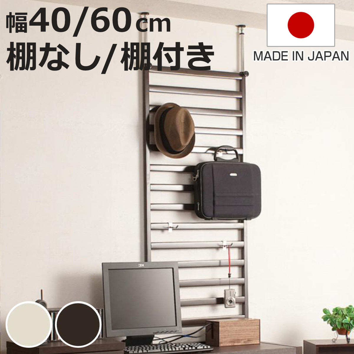 お弁当箱の選び方