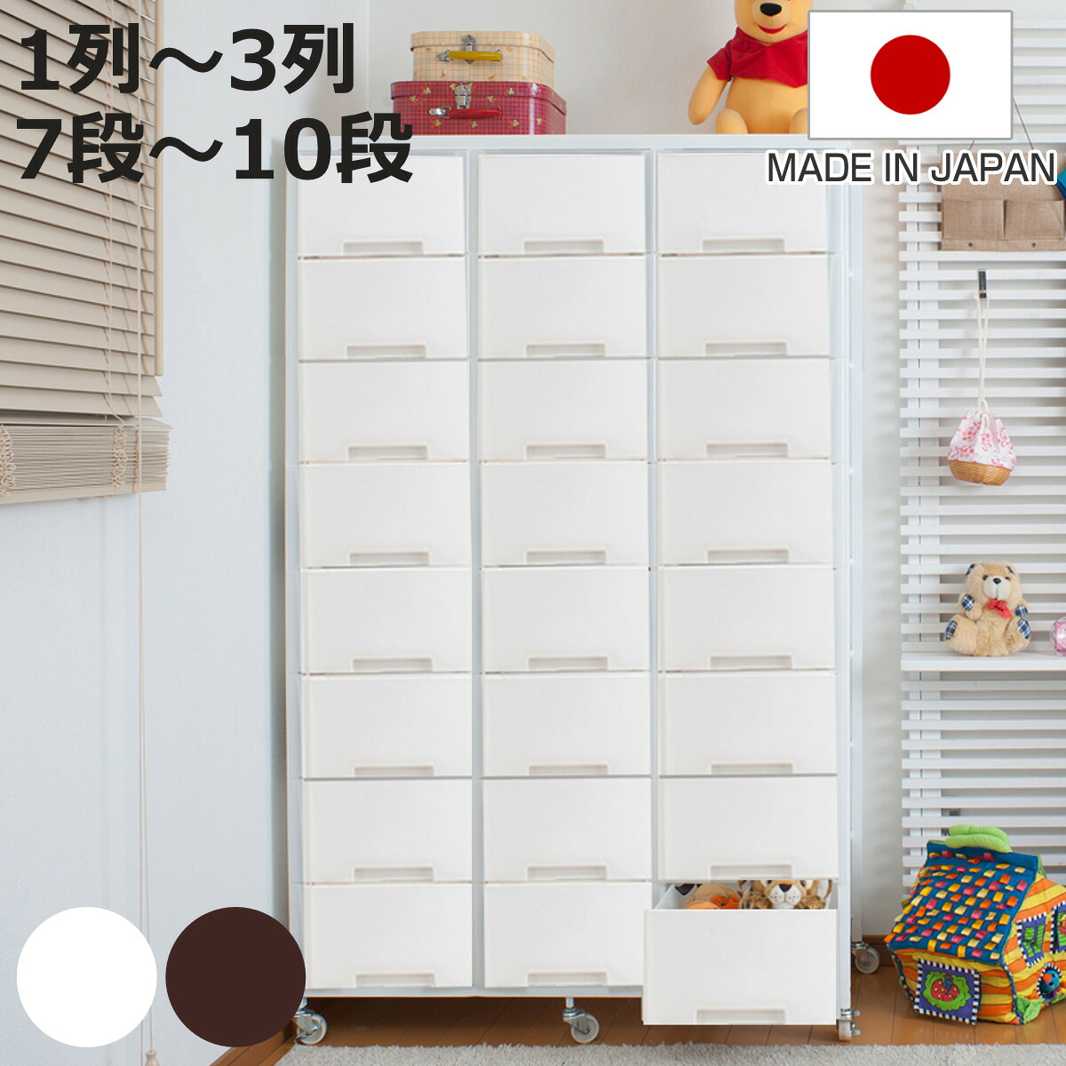 収納ケース 大量収納プラスチックチェスト （ 収納ボックス 引き出し ハイタイプ チェスト タンス 衣類収納 大容量 キャスター付き リビング収納 クローゼット ランドリー 日本製 スリム ）【3980円以上送料無料】