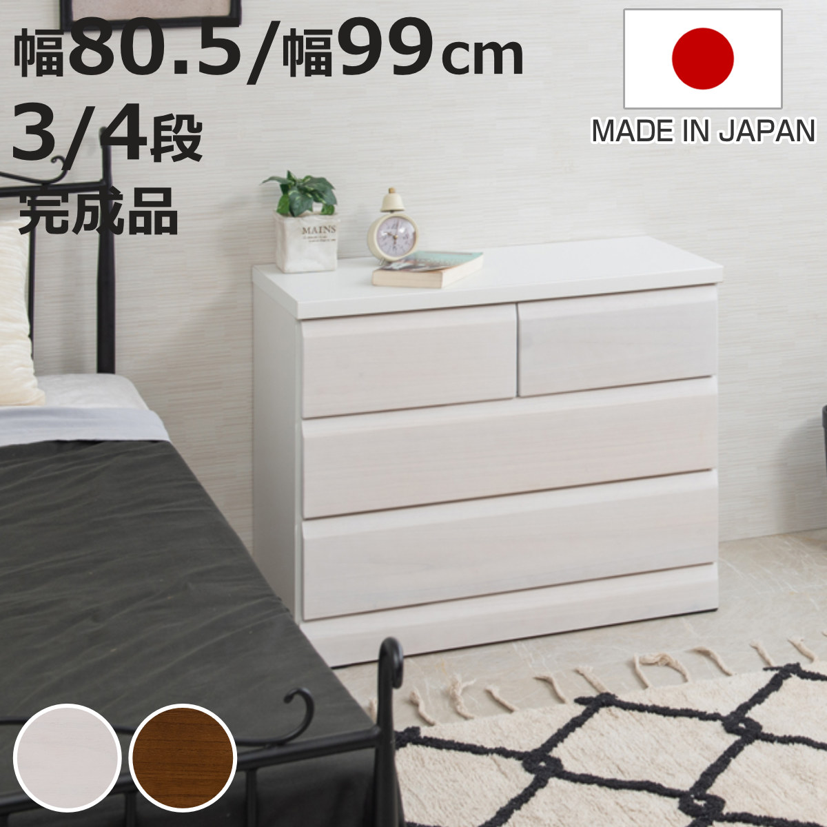 お弁当箱の選び方