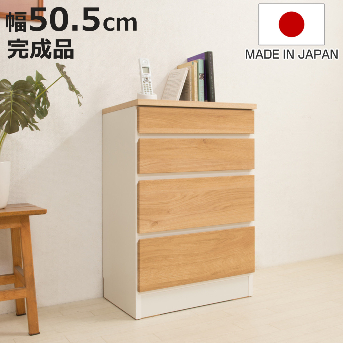 スリムチェスト 幅50.5cm 4段 カウンター下収納 GYMシリーズ 日本製 完成品 ( チェスト ジムシリーズ 組み合わせ カウンター下 収納 薄型 奥行スリム 4杯 引き出し キッチン収納 スライドレール )【3980円以上送料無料】|お弁当グッズのカラフルボックス