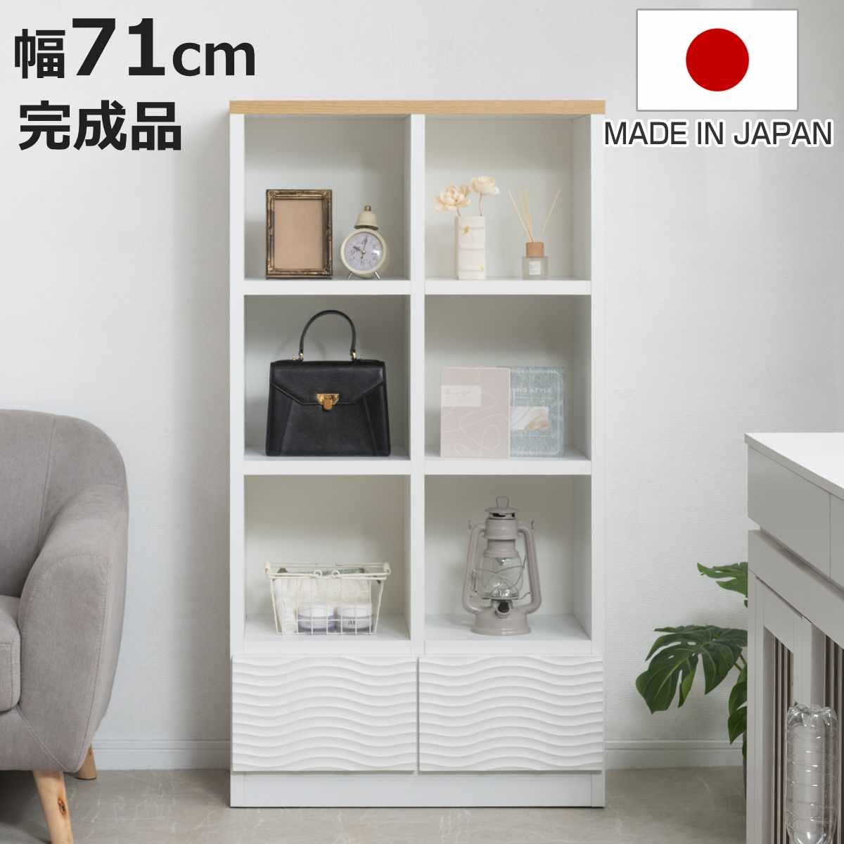 お弁当箱の選び方