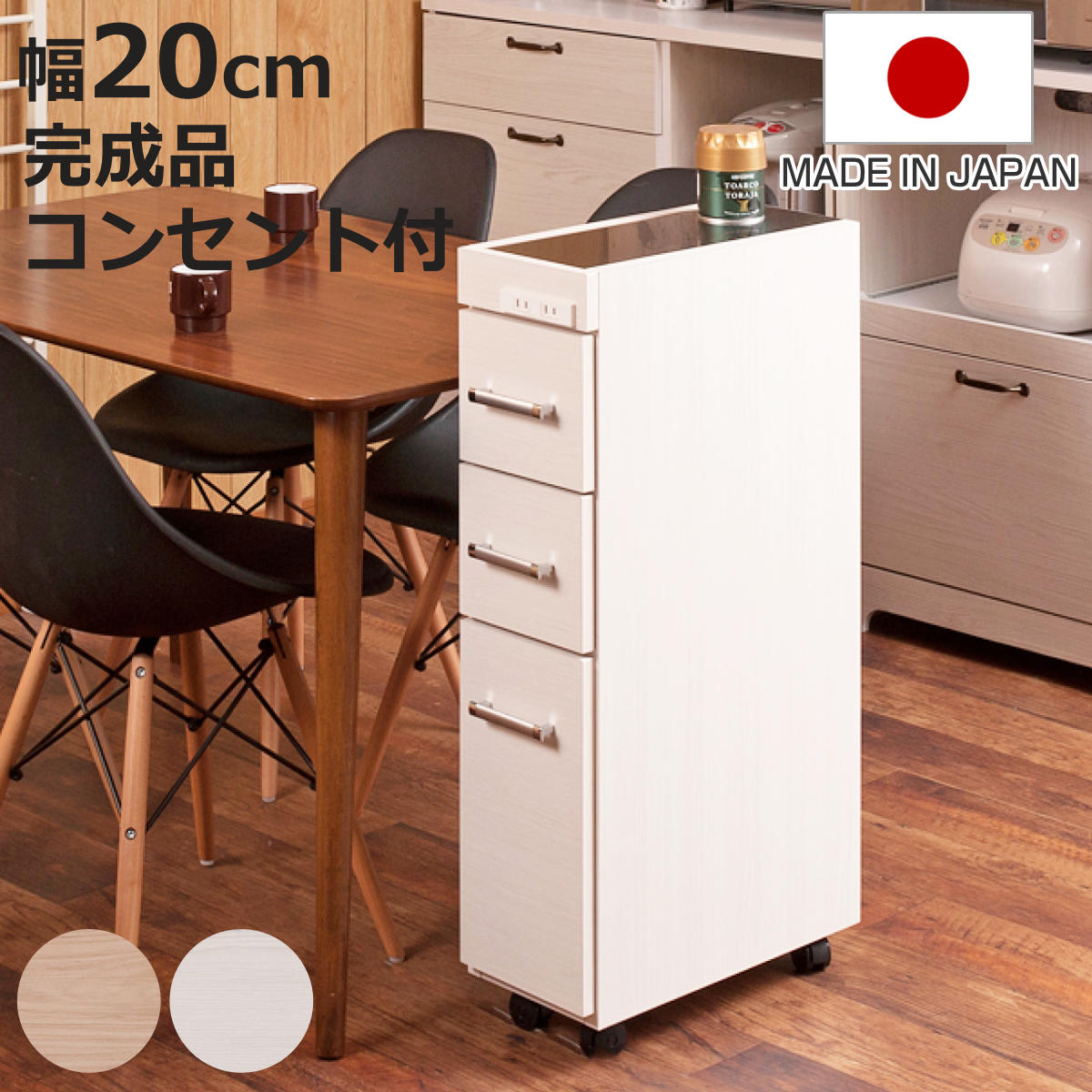 お弁当箱の選び方