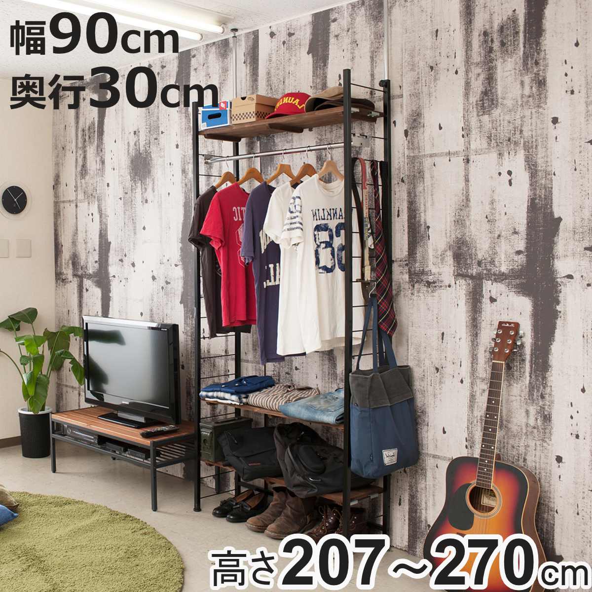 突っ張り 壁面収納 幅90×奥行30cm ハンガータイプ ( ラック 壁面 収納 突っ張りラック 突っ張りハンガーラック ウォールラック 小物掛け すき間 壁面ラック 衣類収納 洋服掛け コートハンガー パイプハンガー 棚板付 )【3980円以上送料無料】|お弁当グッズのカラフルボックス