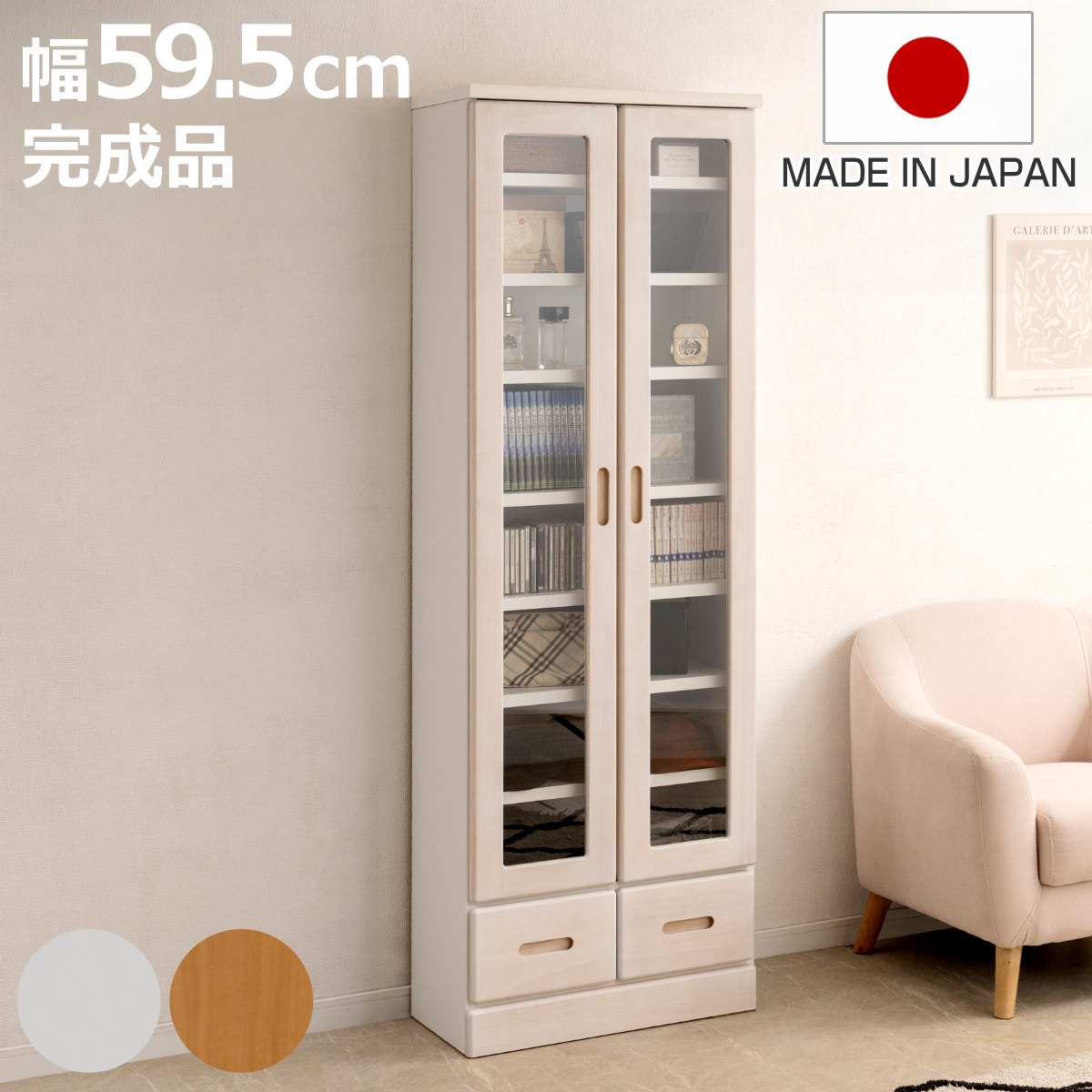 お弁当箱の選び方
