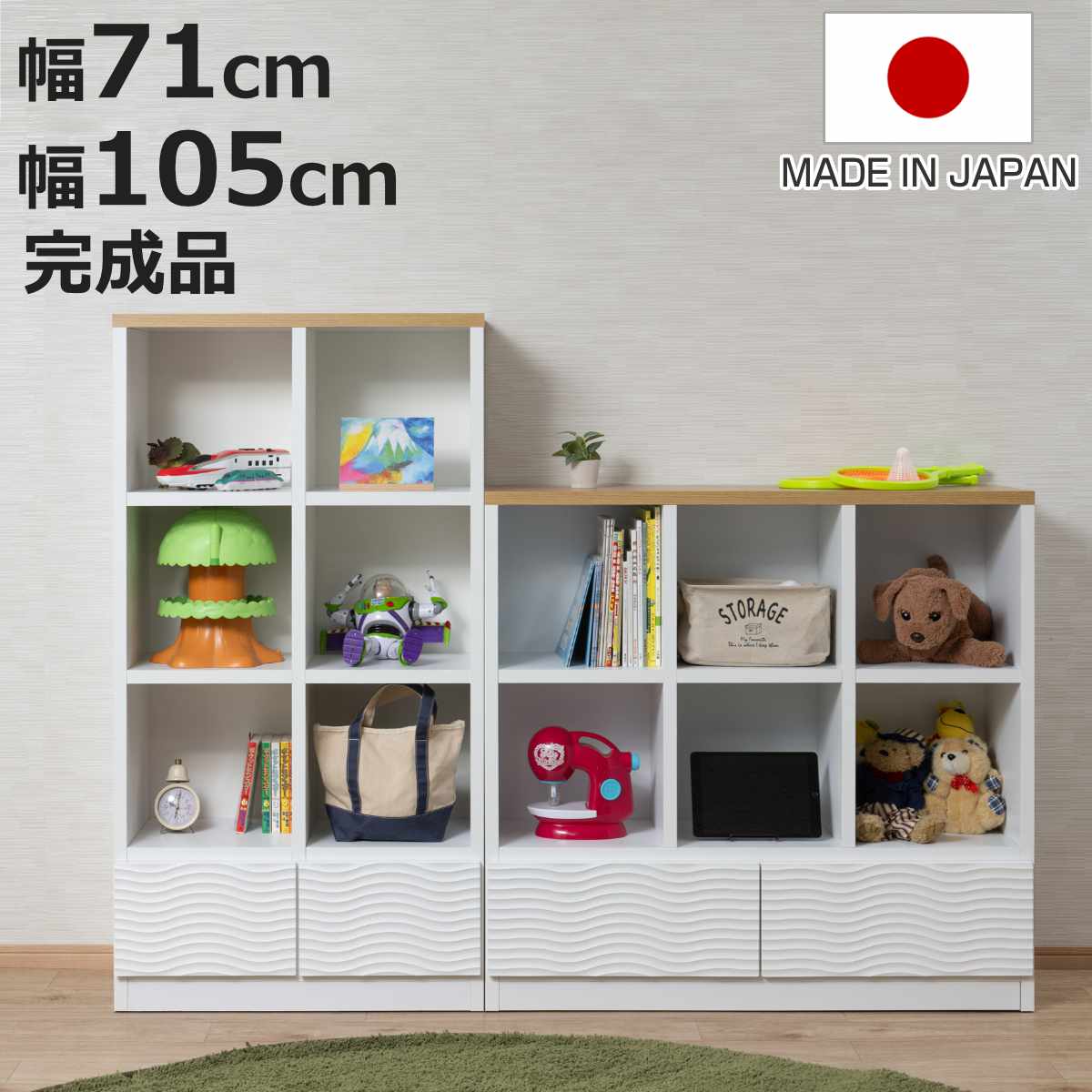 お弁当箱の選び方