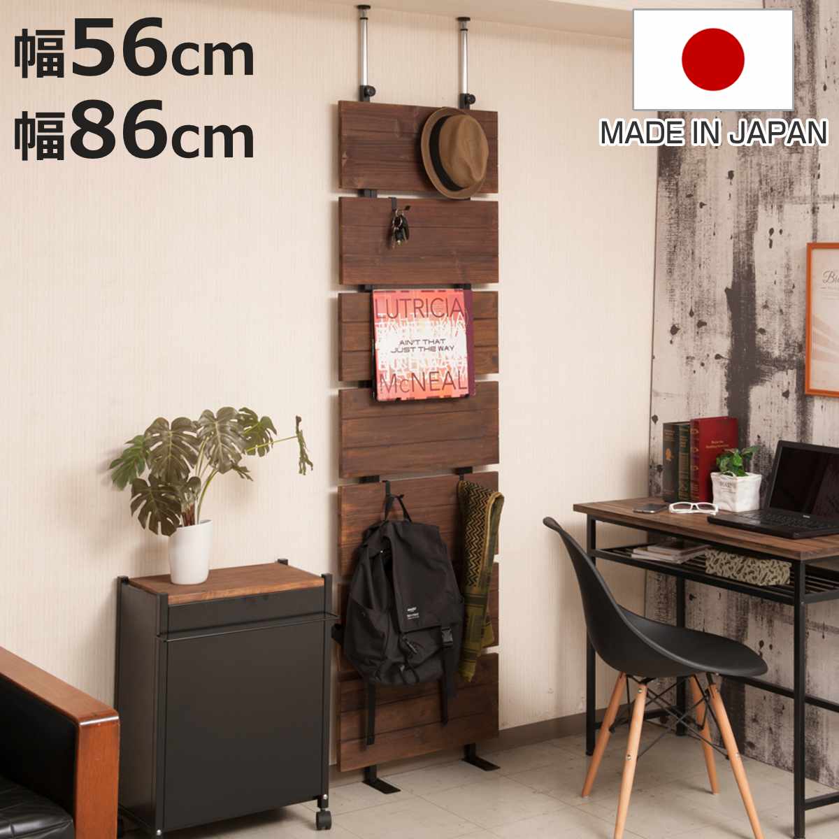 突っ張り ウォールパーテーション 幅56cm 幅86cm フック6個付 天然木 日本製 （ 壁面収納 ウォールラック つっぱり 突っ張り式 ラック フック付 壁面 収納 壁面ラック 突っ張りラック パーテーション 省スペース ）【3980円以上送料無料】