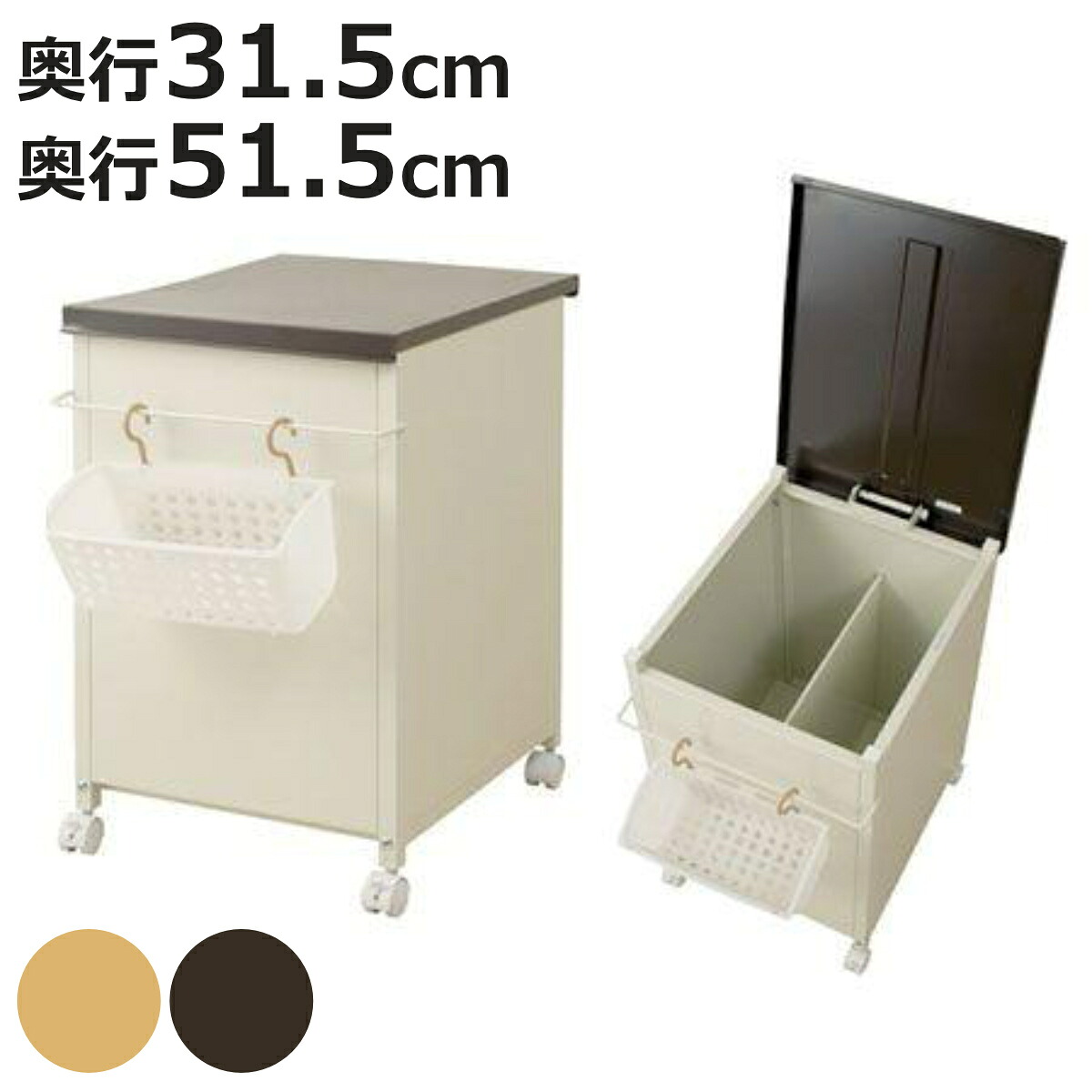 ベランダボックス 小物収納カゴ付き ( ベランダ収納庫 ランドリー収納 収納庫 小物 収納ボックス 洗濯用収納ボックス 収納 キッチンストッカー ダストボックス ゴミ箱 スチール かご付き 日本製 )【3980円以上送料無料】|お弁当グッズのカラフルボックス