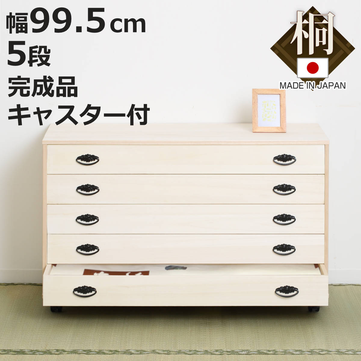 お弁当箱の選び方