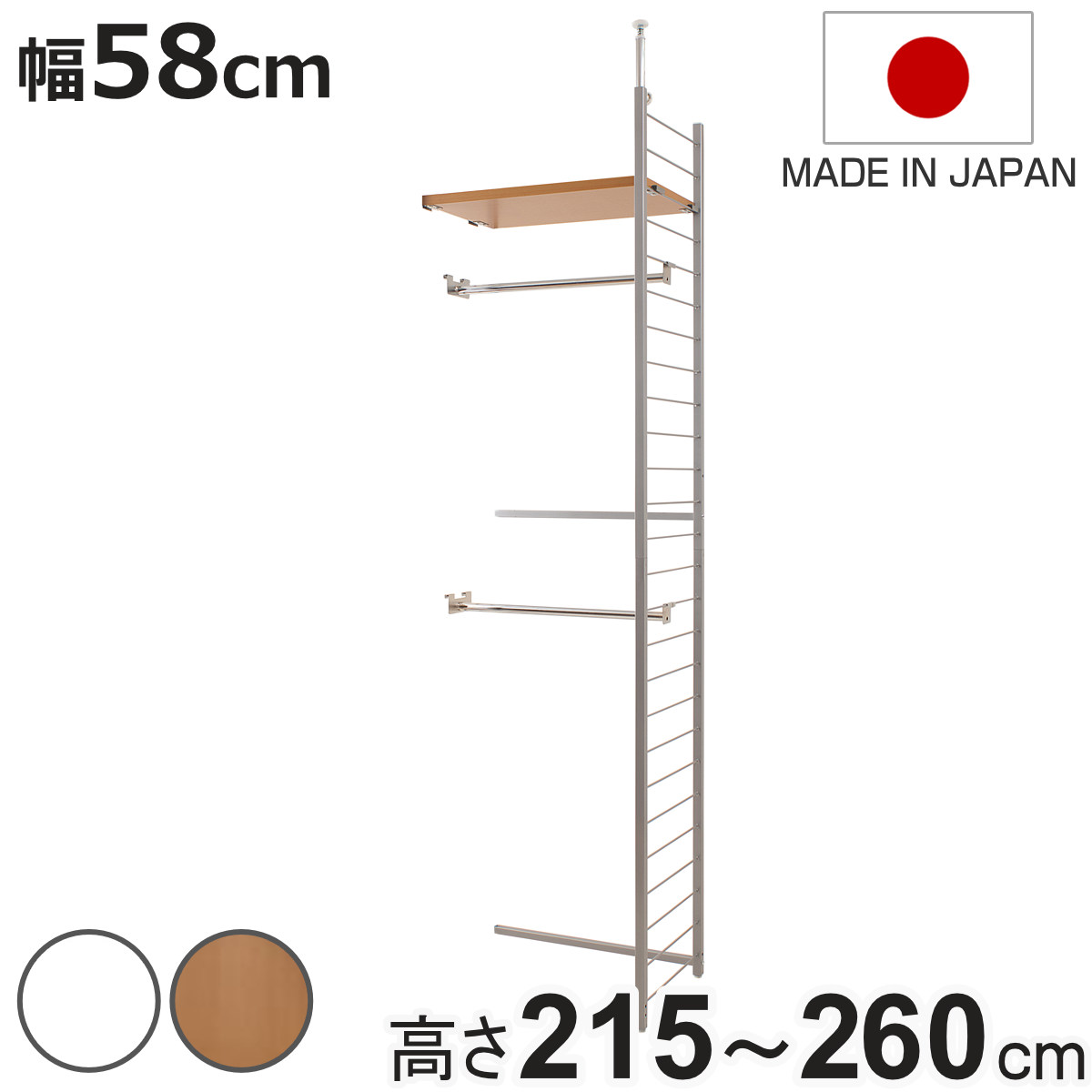 突っ張り 間仕切りワードローブ 幅58cm 連結用 背板無し ホワイト ( 突っ張り収納 ハンガーラック ワードローブ 収納 ハンガー 突っ張り式 突っぱり ツッパリ 洋服 ウォークインクローゼット 間仕切り 連結 )【3980円以上送料無料】|お弁当グッズのカラフルボックス