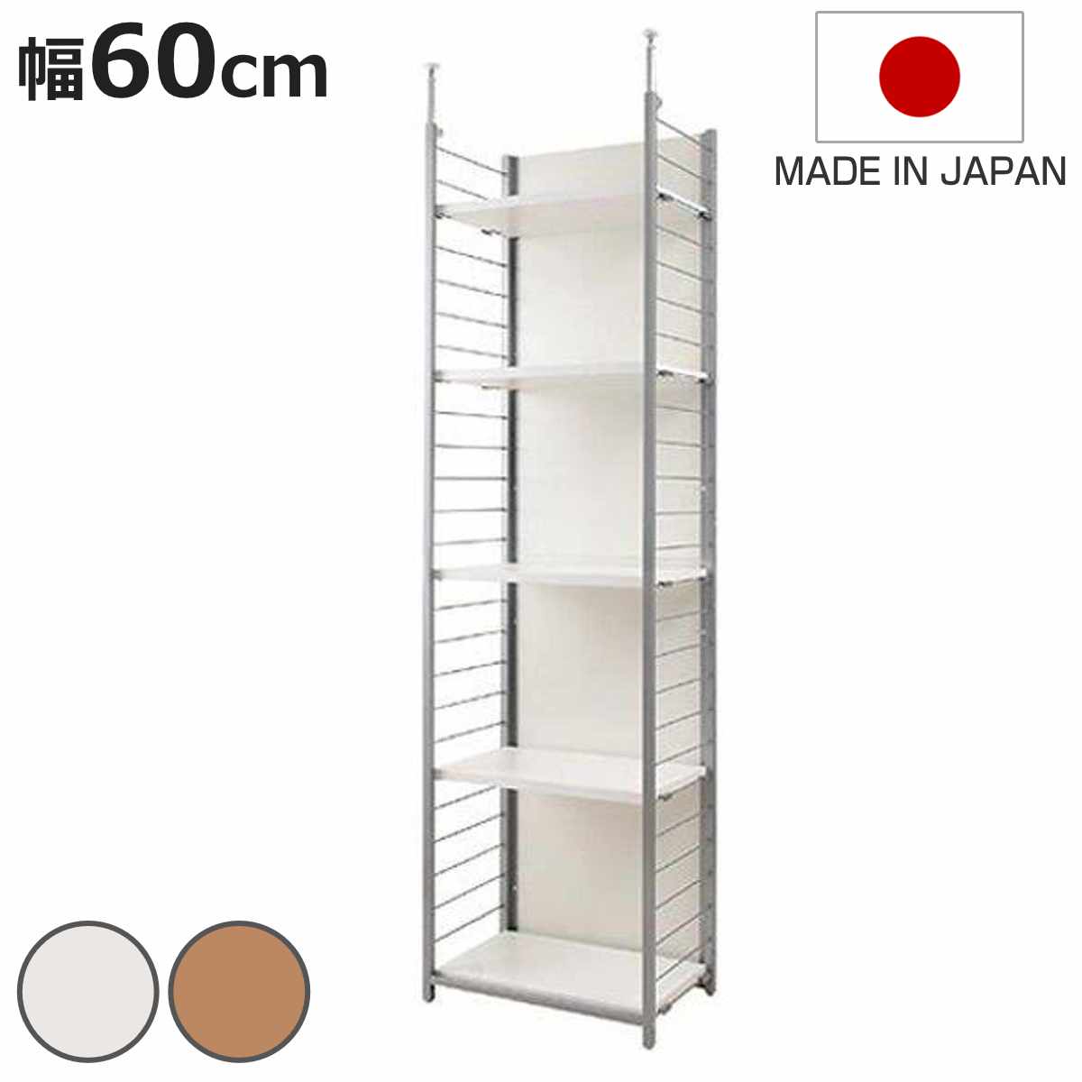 お弁当箱の選び方 インテリア・寝具・収納-収納家具-リビング壁面収納・システム収納