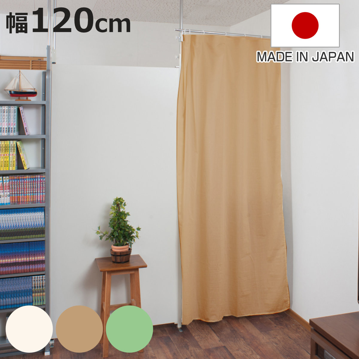 お弁当箱の選び方
