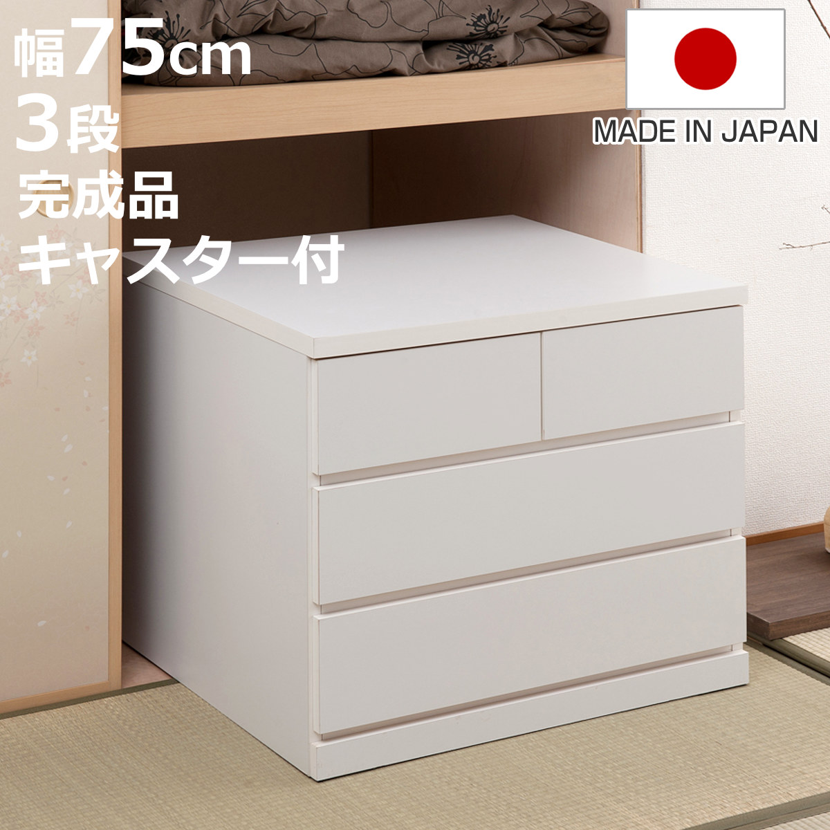 お弁当箱の選び方