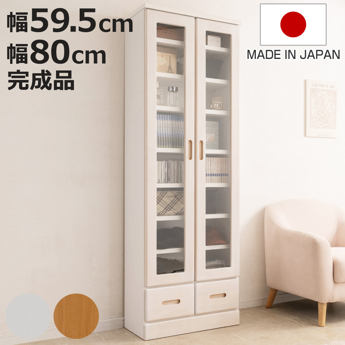お弁当箱の選び方
