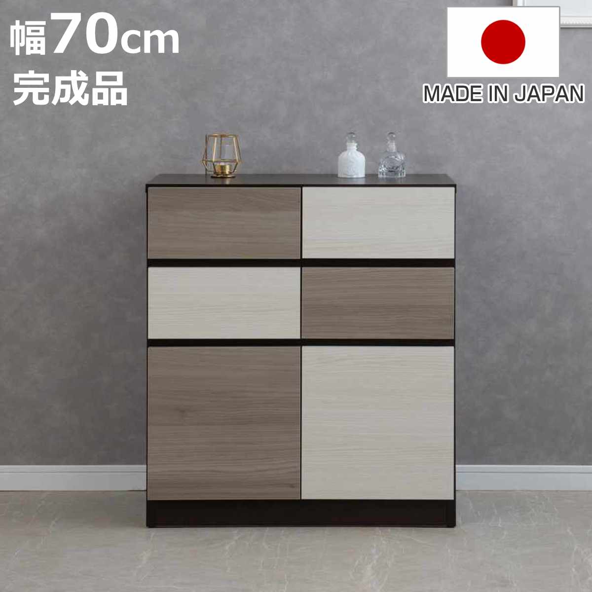 キャビネット 幅70cm グレートーン 日本製 完成品 ( 棚 ラック スクエア バイカラーA4対応 2段4杯 グレー A4サイズ シンプル 配線穴 スライドレール )【3980円以上送料無料】|お弁当グッズのカラフルボックス