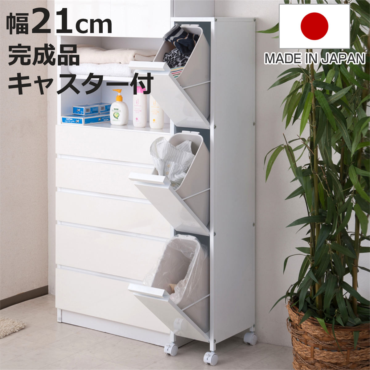 お弁当箱の選び方