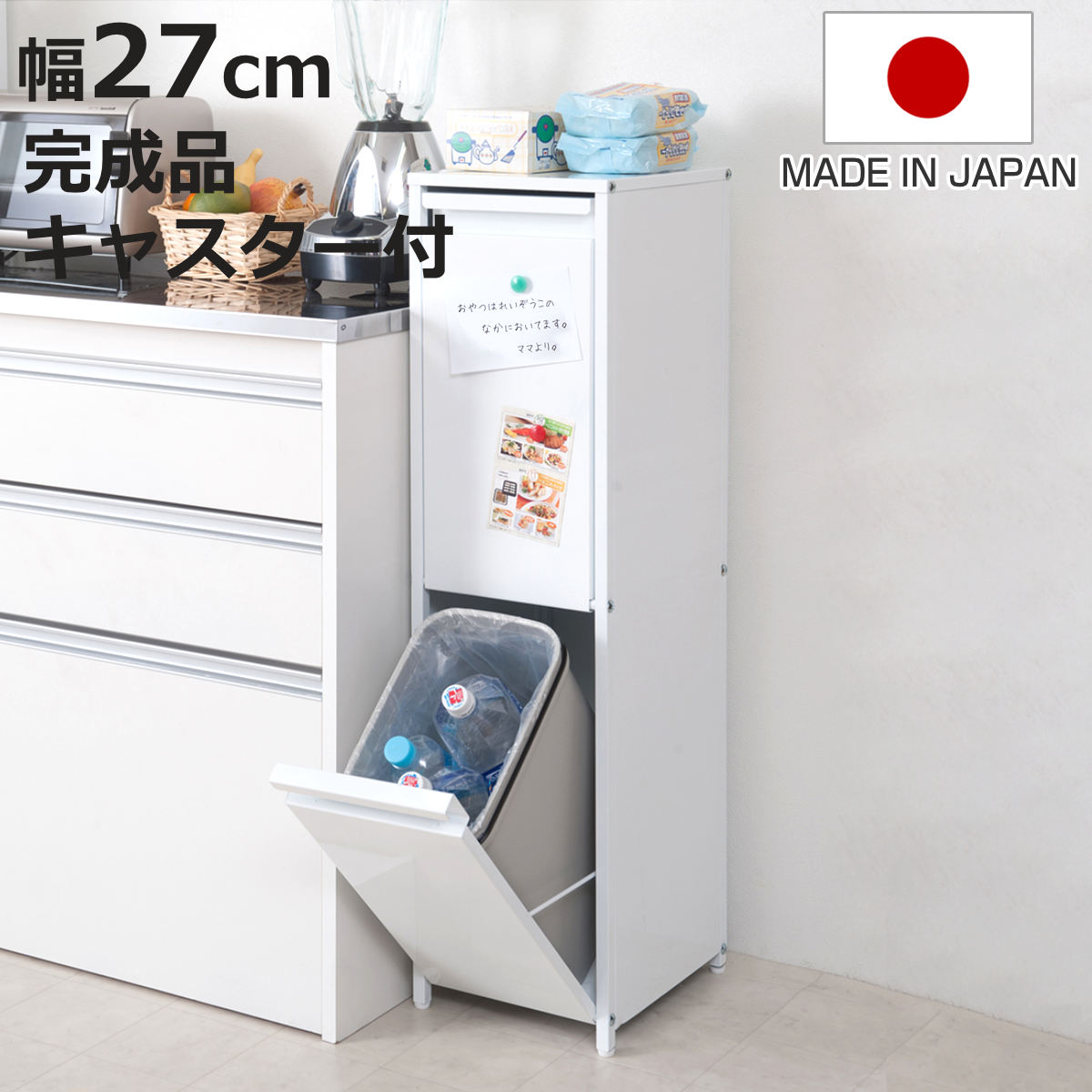 お弁当箱の選び方
