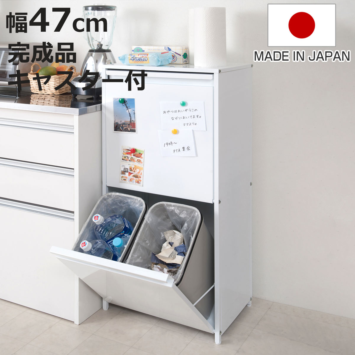 楽天市場】分別 ダストボックス 4分別 DB-S4 高さ85cm 高さ89cm