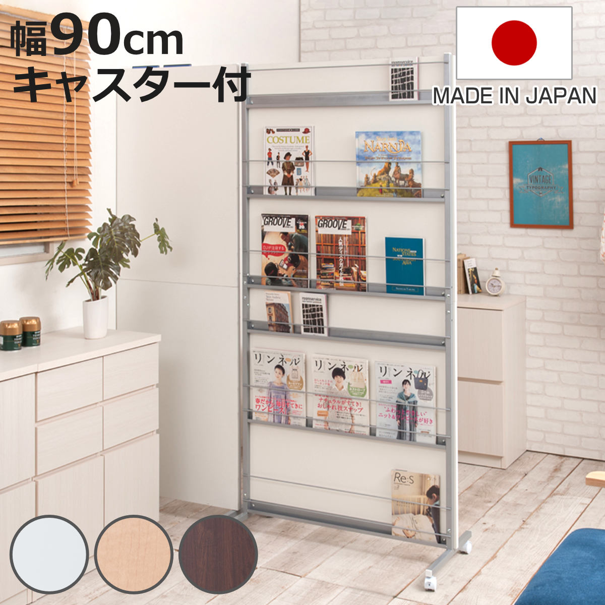 楽天市場】【10日☆誰でも☆5%OFFクーポン】 移動も楽々 キャスター