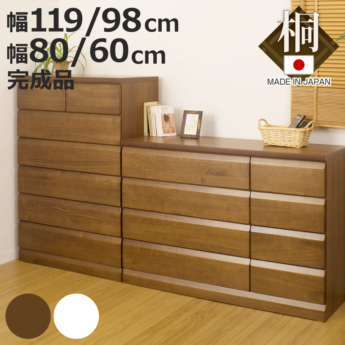 お弁当箱の選び方