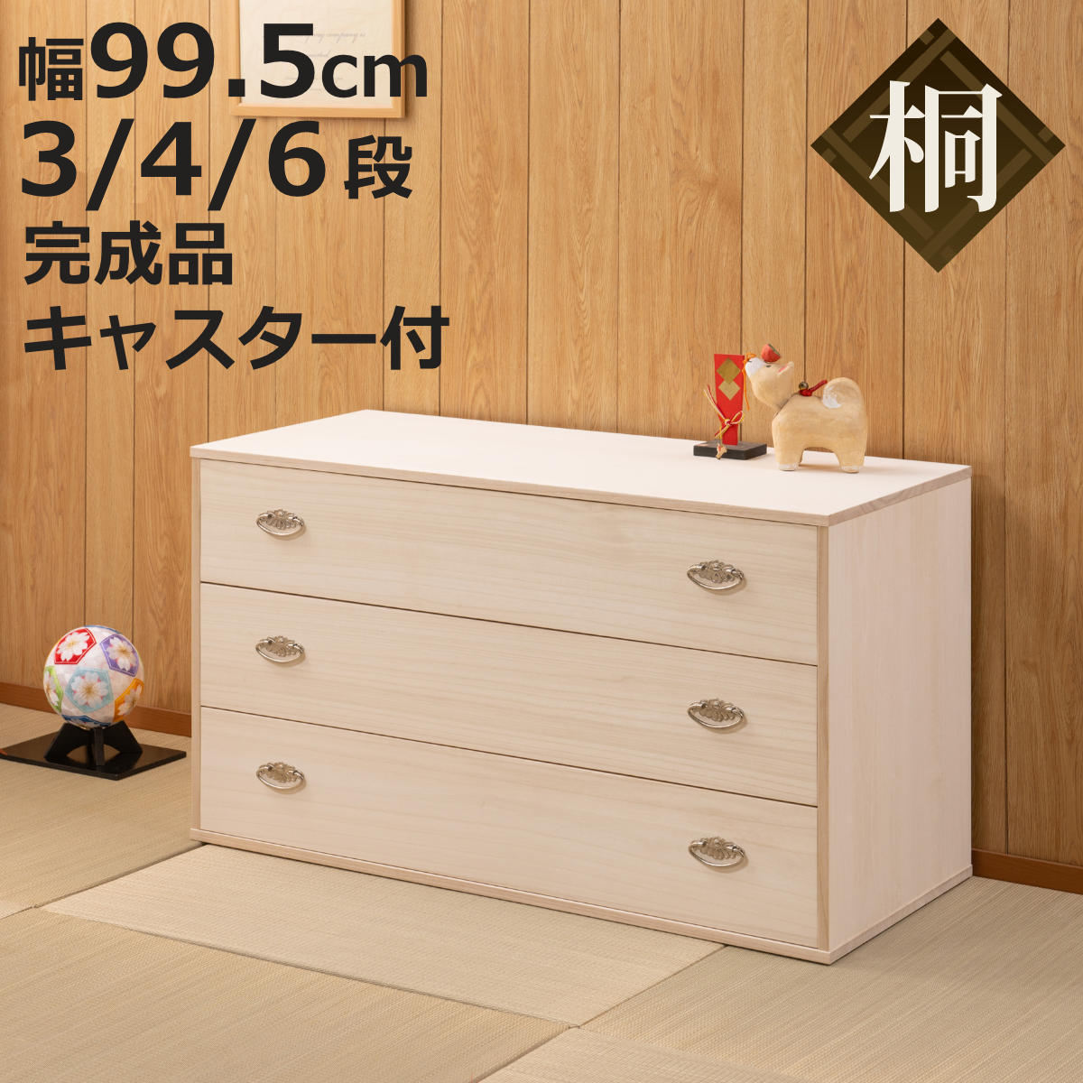 お弁当箱の選び方