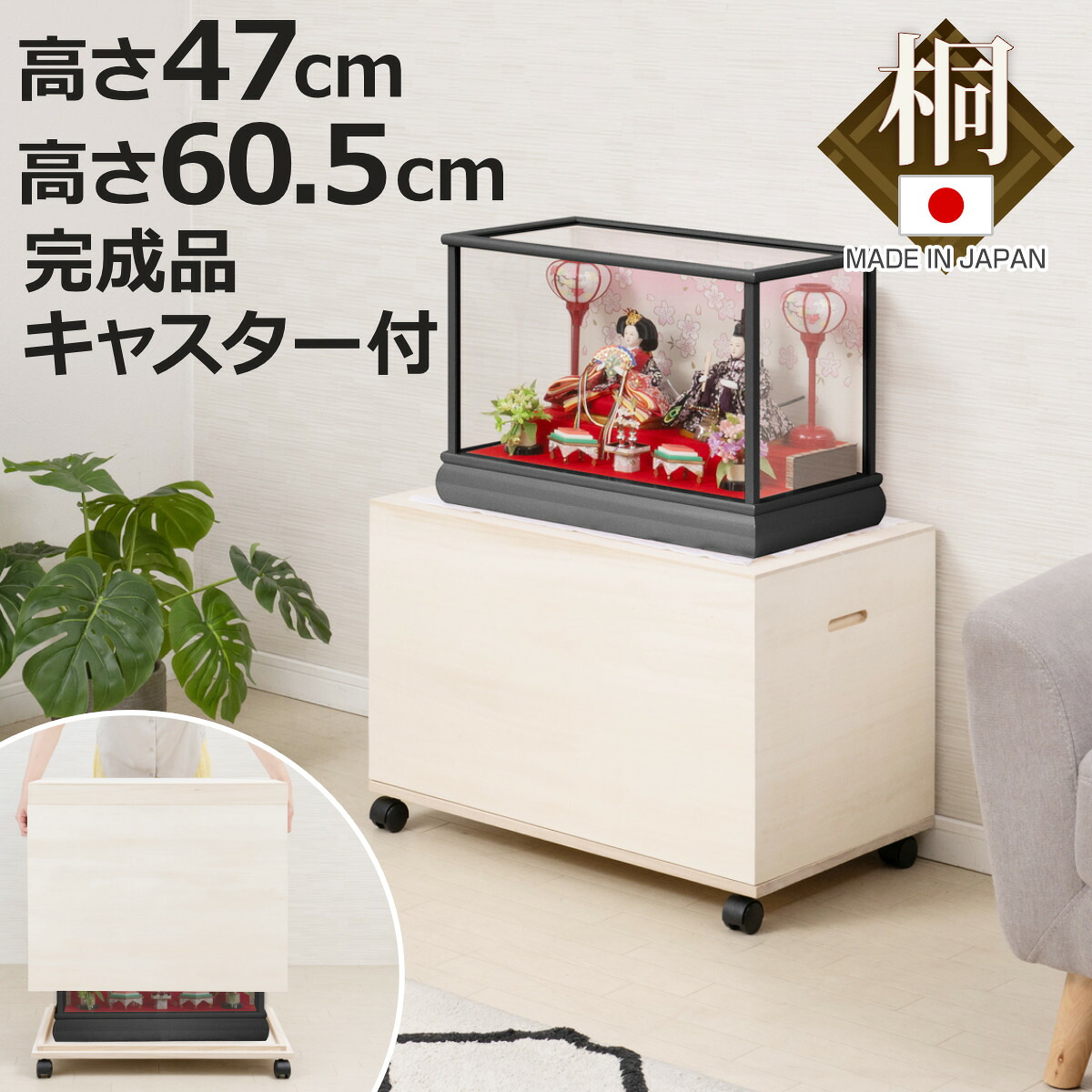 お弁当箱の選び方
