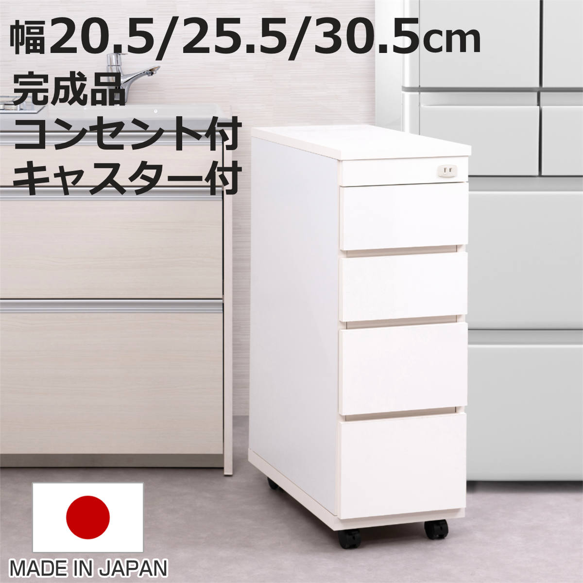お弁当箱の選び方