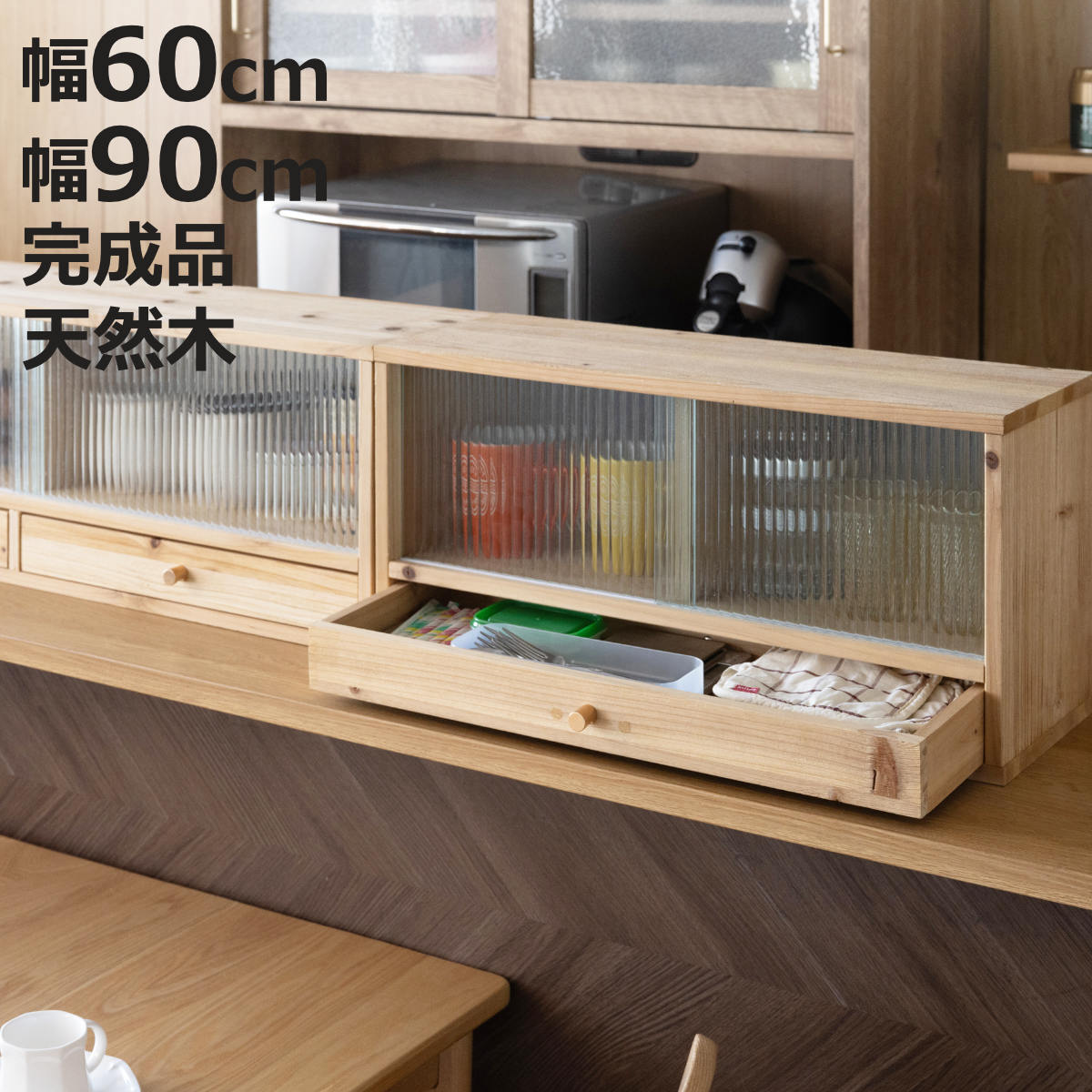 お弁当箱の選び方