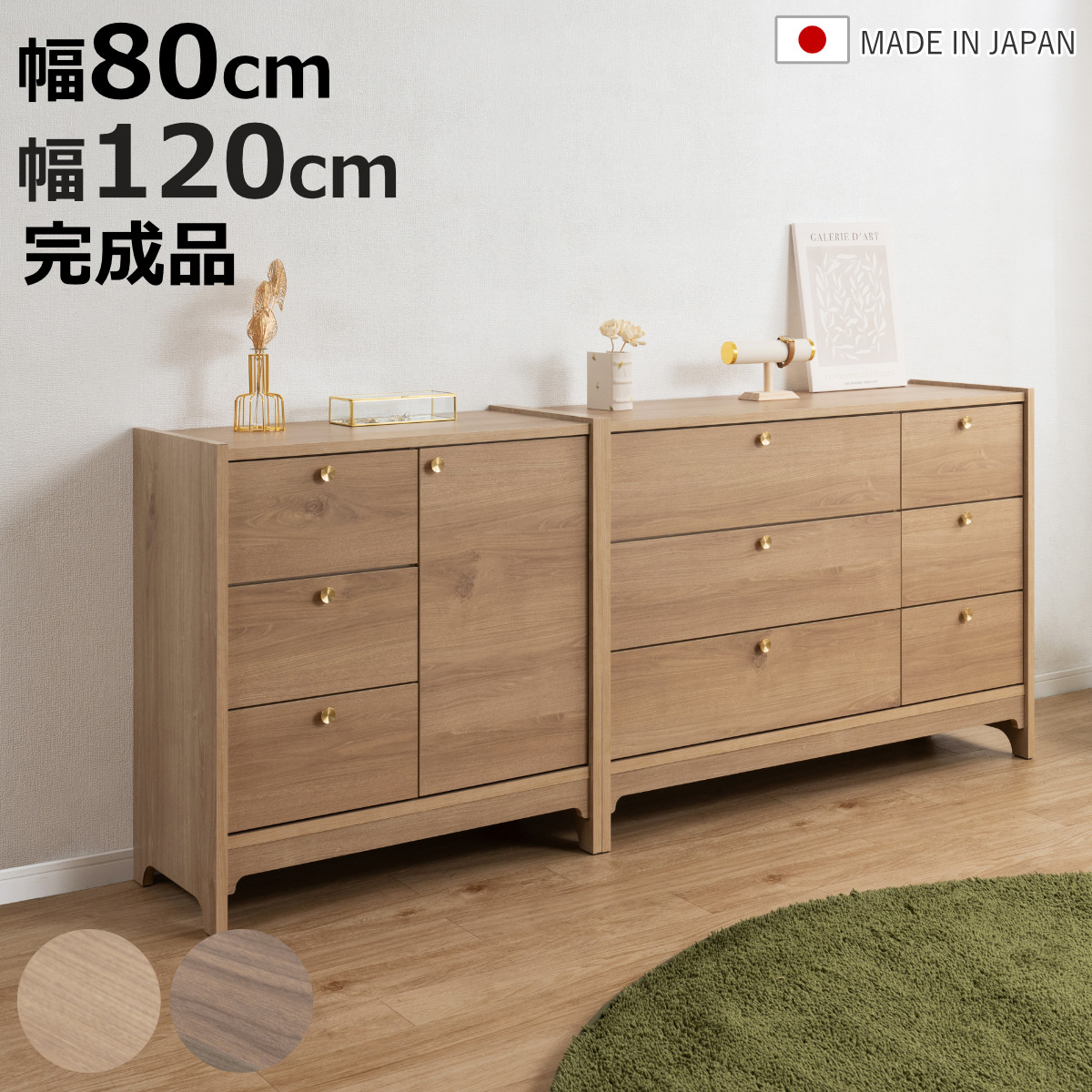 お弁当箱の選び方