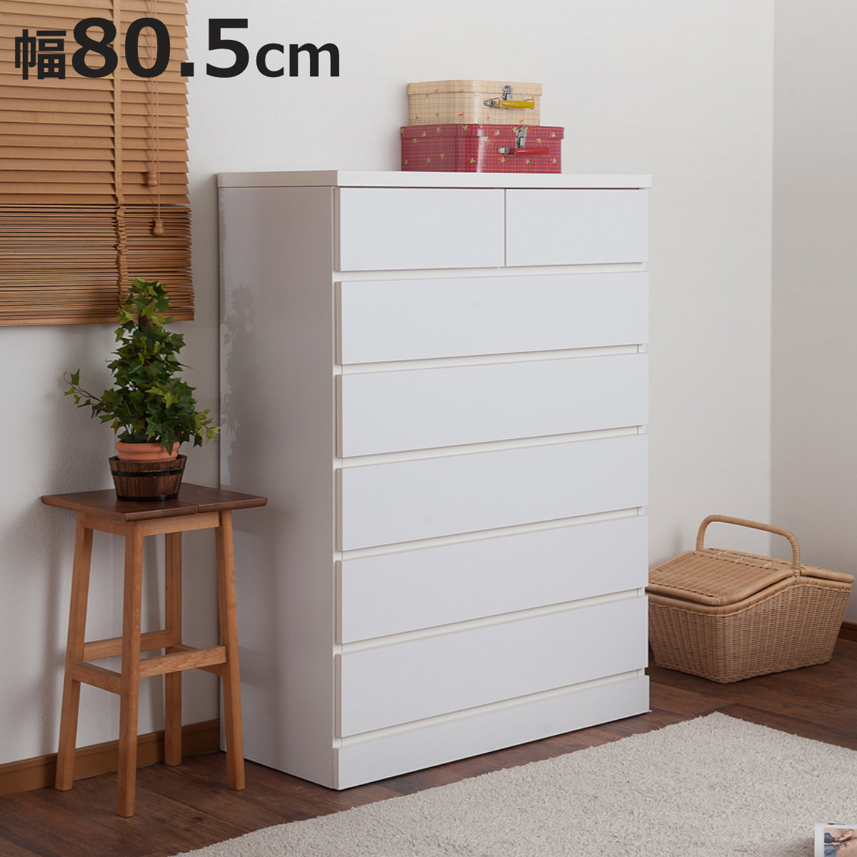 チェスト・タンス aya チェスト 木製 完成品 日本製 ハイチェスト 幅60 タンス 収納 整理