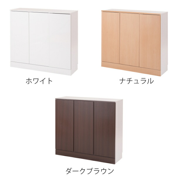 カウンター下収納 キャビネット 北欧風 Face 幅90cm 送料無料 リビング収納 ラック 扉付き カウンター下 組み合わせ家具 窓下 薄型 収納 壁面収納 窓下収納 キッチン収納 ホワイト ブラウン ナチュラル 3980円以上送料無料 Deerfieldtwpportage Com