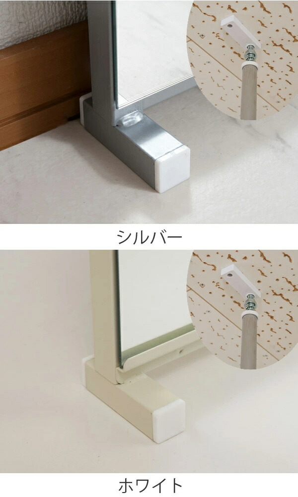 Colorfulbox Rakuten Global Market Mirror Wall Thrust Mirror Wall Thrust Surface Large Size 80cm In Width Stands