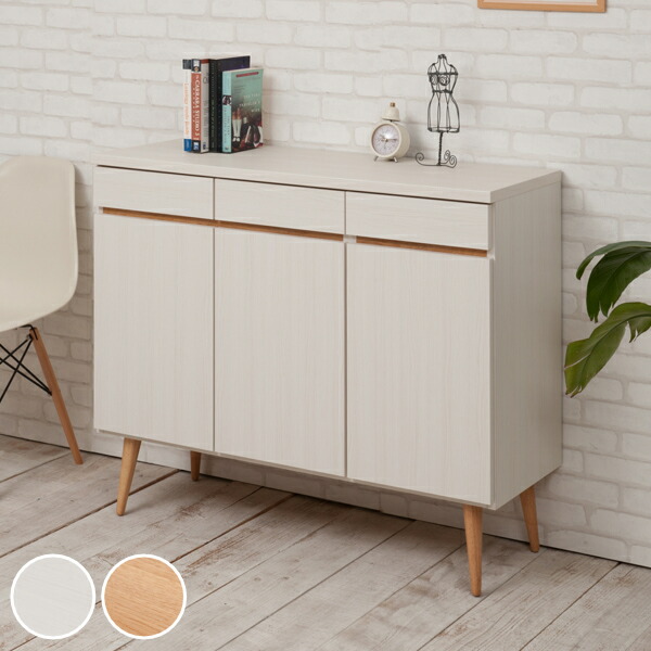 楽天1位 楽天市場 キャビネット リビングボード 北欧風 脚付き 幅110cm 送料無料 完成品 北欧 リビングボード リビング収納 収納 本 収納 扉 棚 日本製 プッシュ扉 扉収納 引き出し 引出し 3980円以上送料無料 お弁当グッズのカラフルボックス 超激安