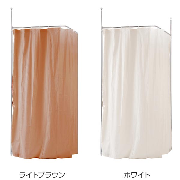 Colorfulbox Thrust Partitioning Expansion And Contraction Curtain