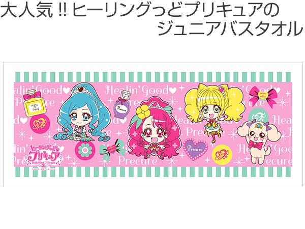 楽天市場 タオル 40 100 ヒーリングっどプリキュア ジュニアバスタオル バスタオル スポーツタオル キャラクタータオル プリキュア ヒーリングっど 女の子 プール スイミング バス用品 バスグッズ 風呂用品 お風呂用品 3980円以上送料無料 お弁当グッズの