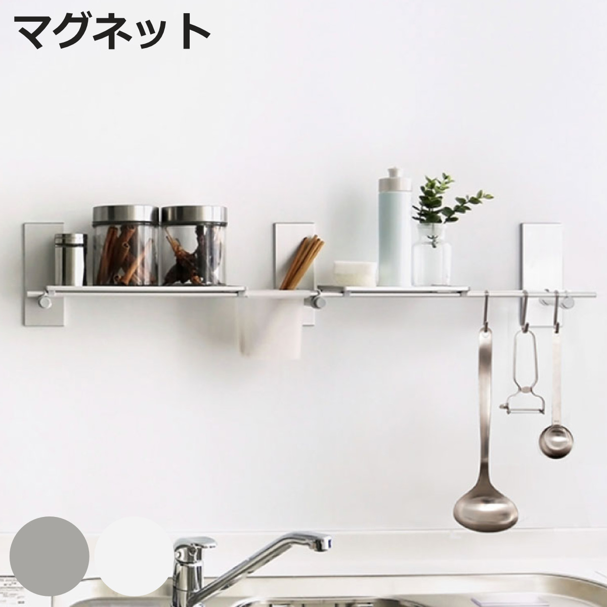 マグネット 収納 BLAVO ブラボーセット フック トレイ ポケット ブラボ （ キッチン収納 キッチンツール 調味料ラック カトラリーポケット S字フック 磁石 壁面収納 壁 掛ける 立てる 置く トレー スタンド キッチン用品 小物 ）【3980円以上送料無料】｜お弁当グッズのカラフルボックス