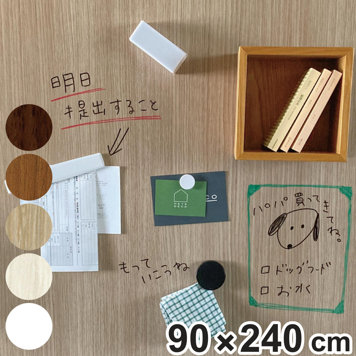 お弁当箱の選び方