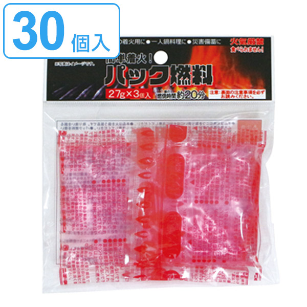 着火剤  パック燃料 27g＊3個入を56パック(計168個)セット販売‼ worlddepartyafuu_qa100051a