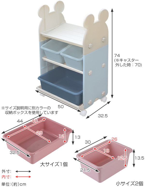 おもちゃ 収納 ラック ミッキーマウス トイステーション エクリュシリーズ 送料無料 ベビー 赤ちゃん 収納ワゴン バスケット 棚 おもちゃ箱 キャスター 工具不要 キッズ収納 3段 幅50 子供用 子供部屋 おしゃれ キャラクター ミッキー 3980円以上送料無料