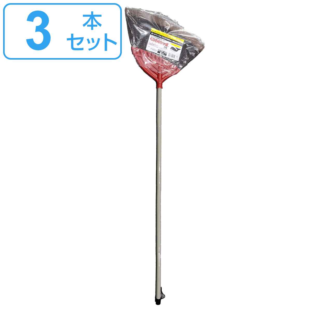 ほうき くじらのシッポ 長さ132cm 3本セット （ ホウキ 箒 屋外 室外 掃き 清掃 玄関 庭 ベランダ 掃除 そうじ ごみ ゴミ 外掃除 長柄箒 先割れ 化繊 先割れ箒 クジラ くじら 尻尾 しっぽ 庭掃除 掃き掃除 はき掃除 ） 【3980円以上送料無料】