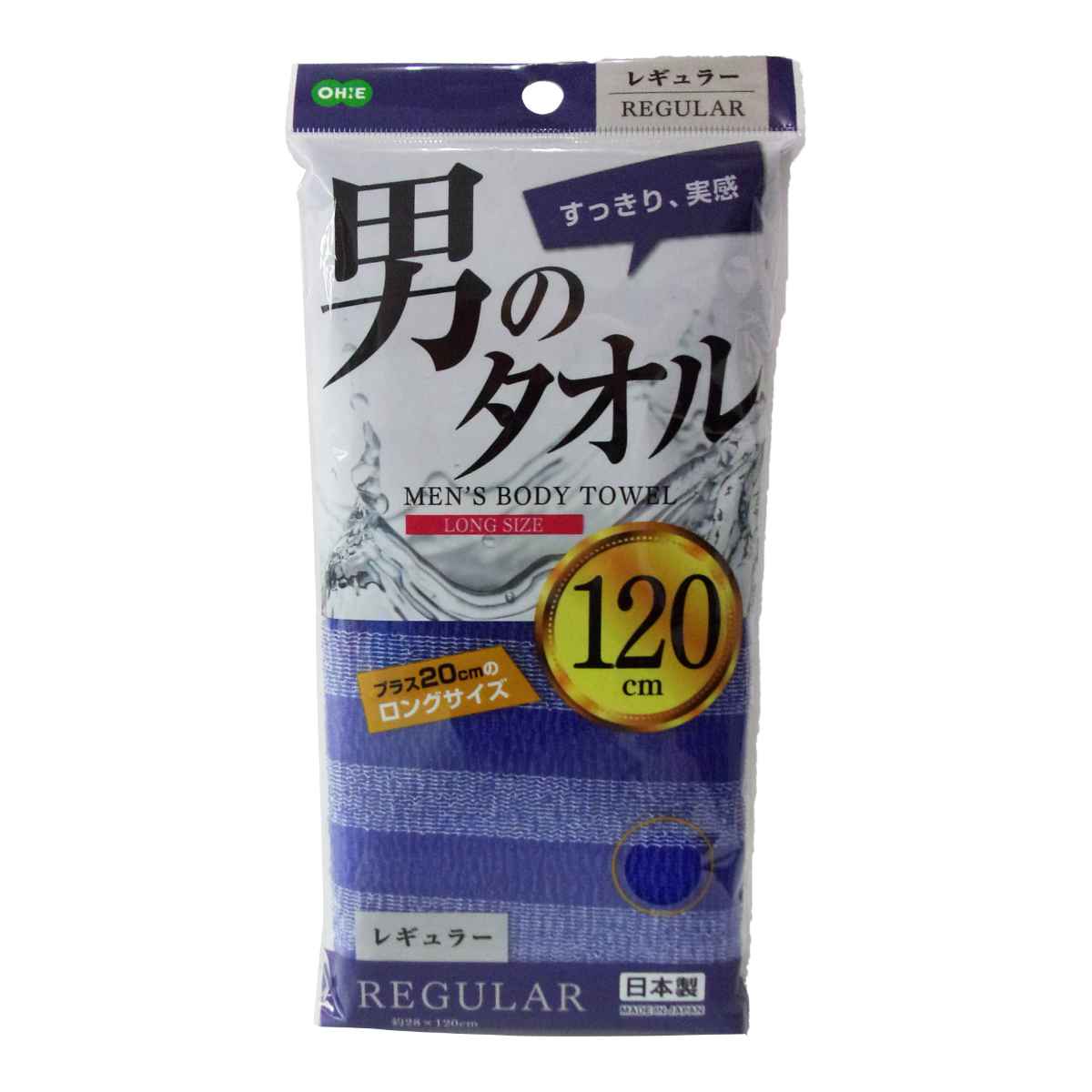 ボディタオル 泡立つ綿タオル レギュラー 120cm ( ボディ タオル ボディータオル 浴用タオル 泡 泡立つ ボディケア 体洗い ナイロン ナイロンタオル 泡立ち 体洗いタオル )【3980円以上送料無料】